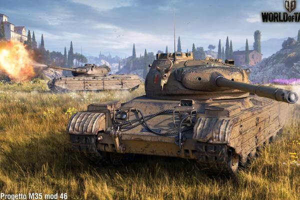 World Of Tanks 1.0, Progetto 46, Итальянские Танки, HD, 2K